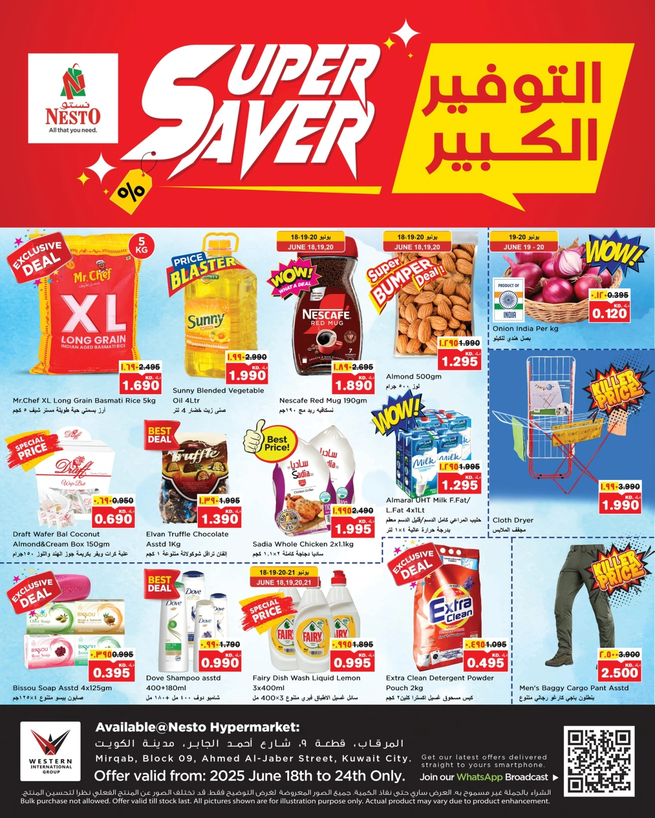 Page 1 |Big Savings Offers at Nesto Kuwait