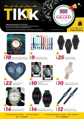 Página 1 |Ofertas Festival Tik Tik en Mercados Rawabi Katar