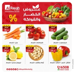 Page 2 in Vegetable and fruit offers at Al Rayah Market Egypt