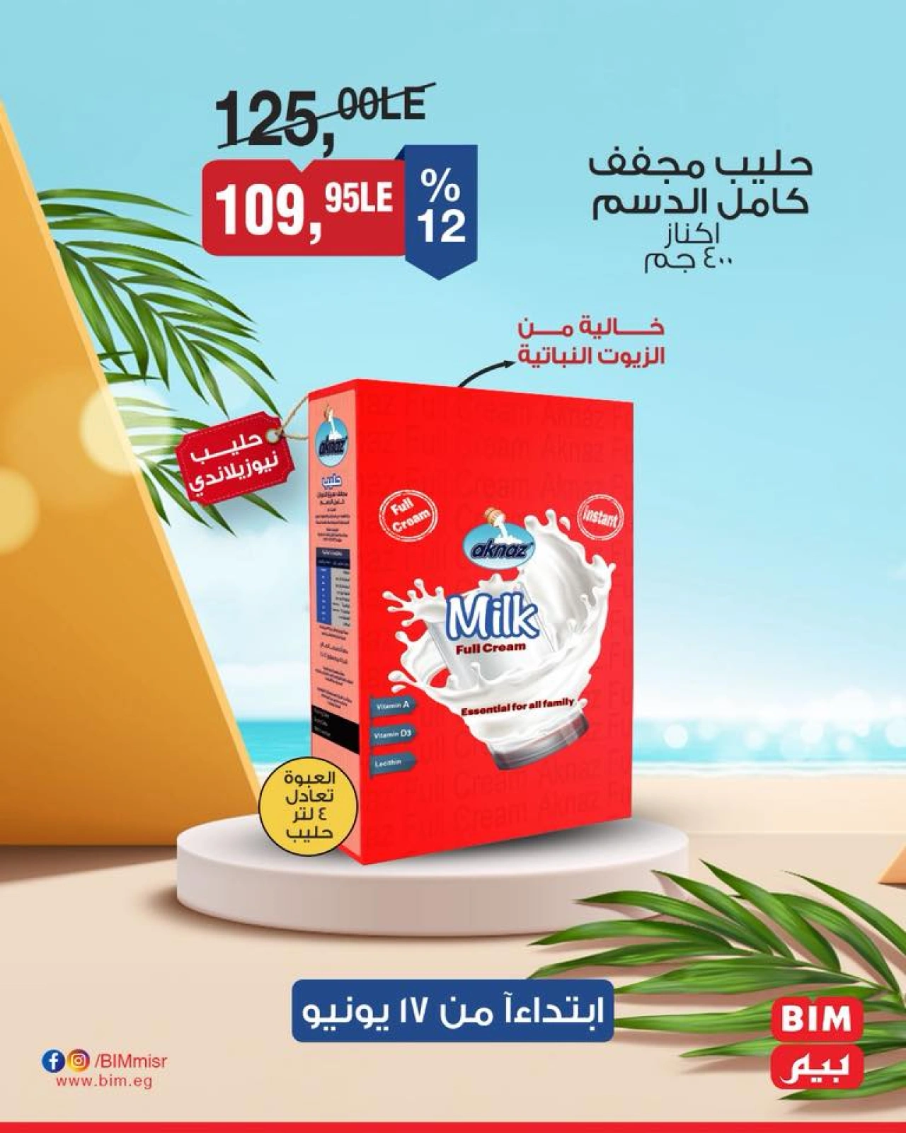 Page 44 in Discounted offers at BIM Market Egypt