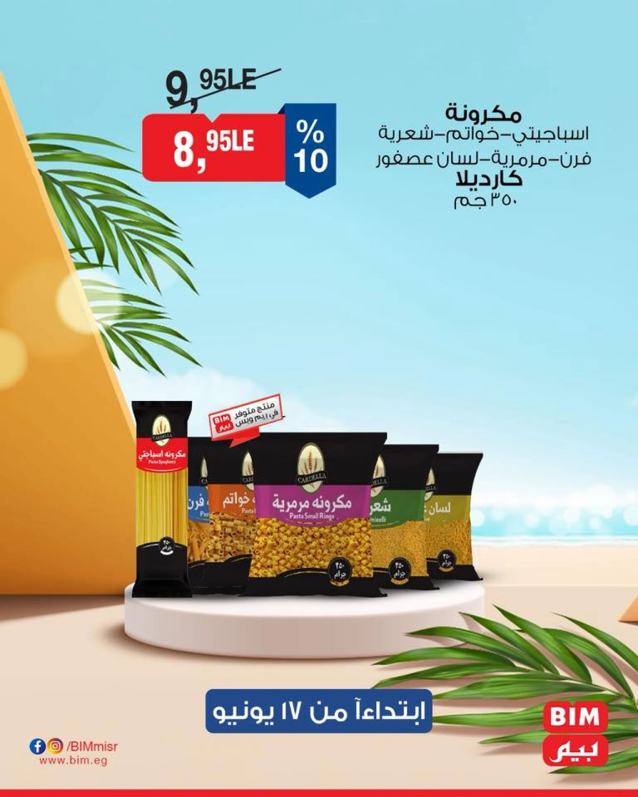 Page 10 in Discounted offers at BIM Market Egypt