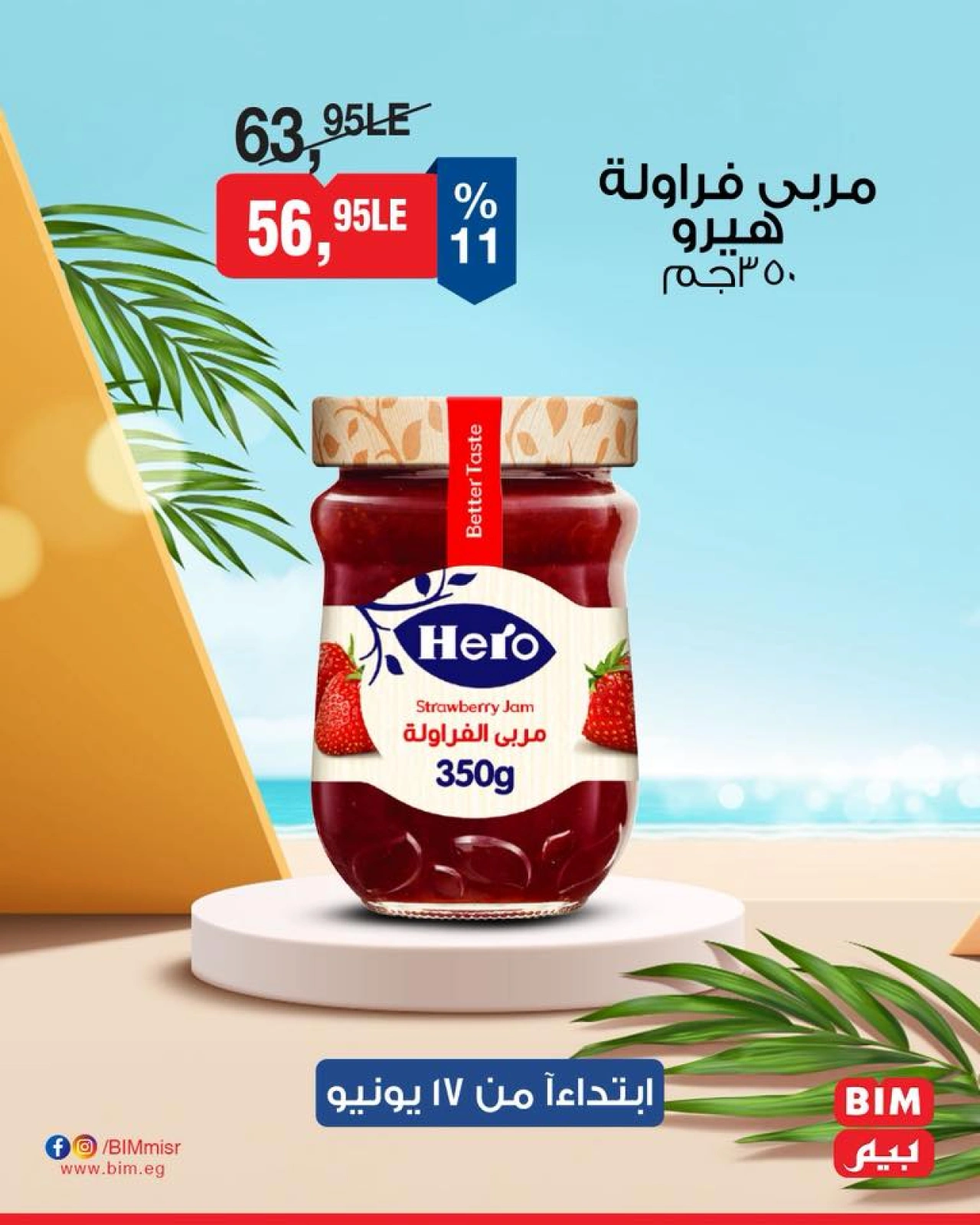 Page 16 in Discounted offers at BIM Market Egypt
