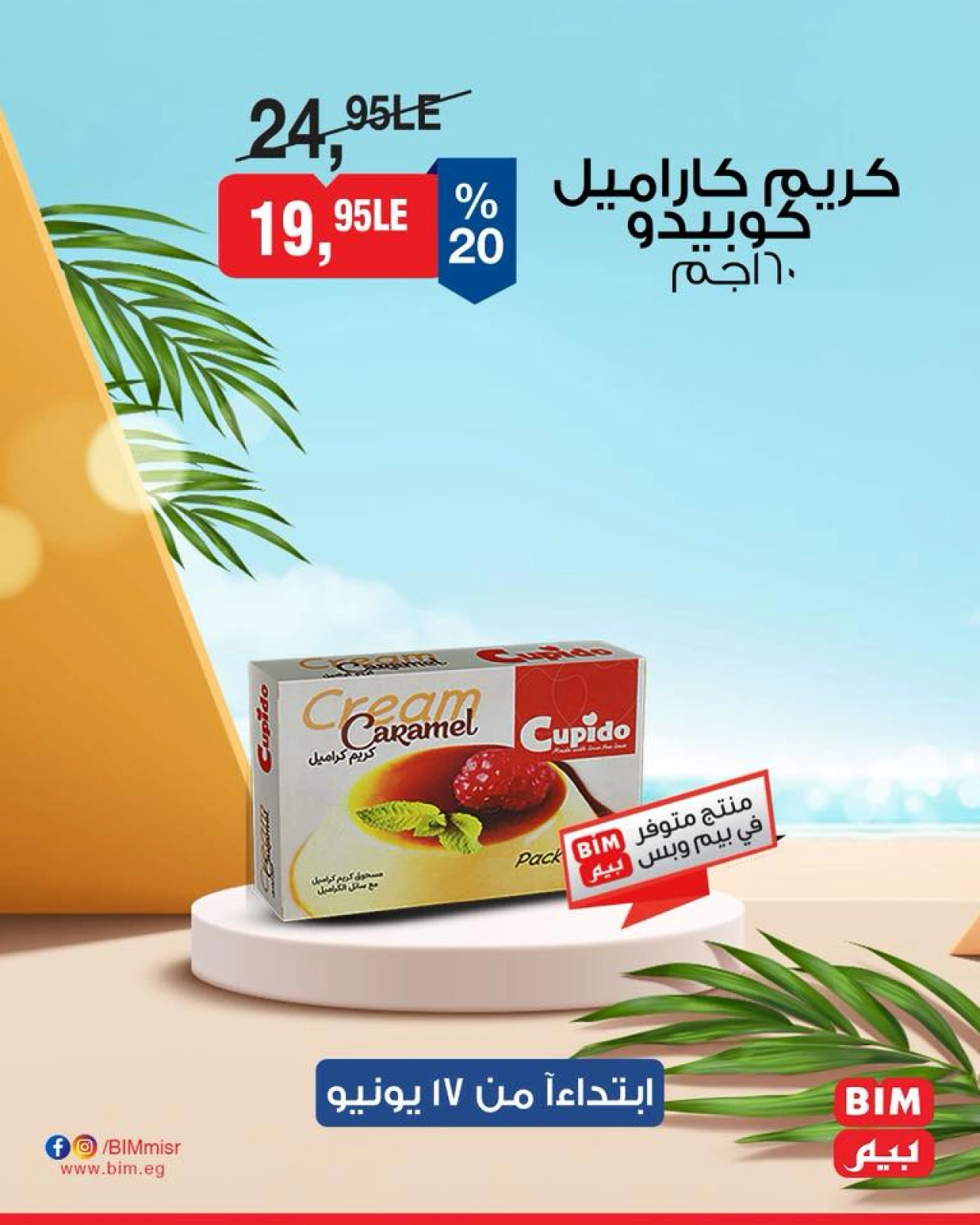 Page 27 in Discounted offers at BIM Market Egypt