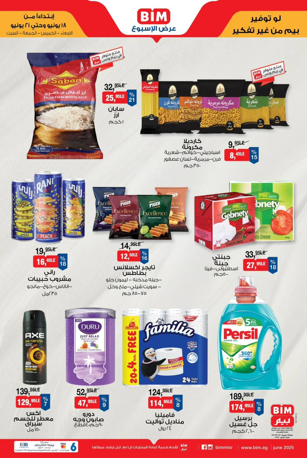 Page 1 in 4Days Deals at Al Rayah Market Egypt