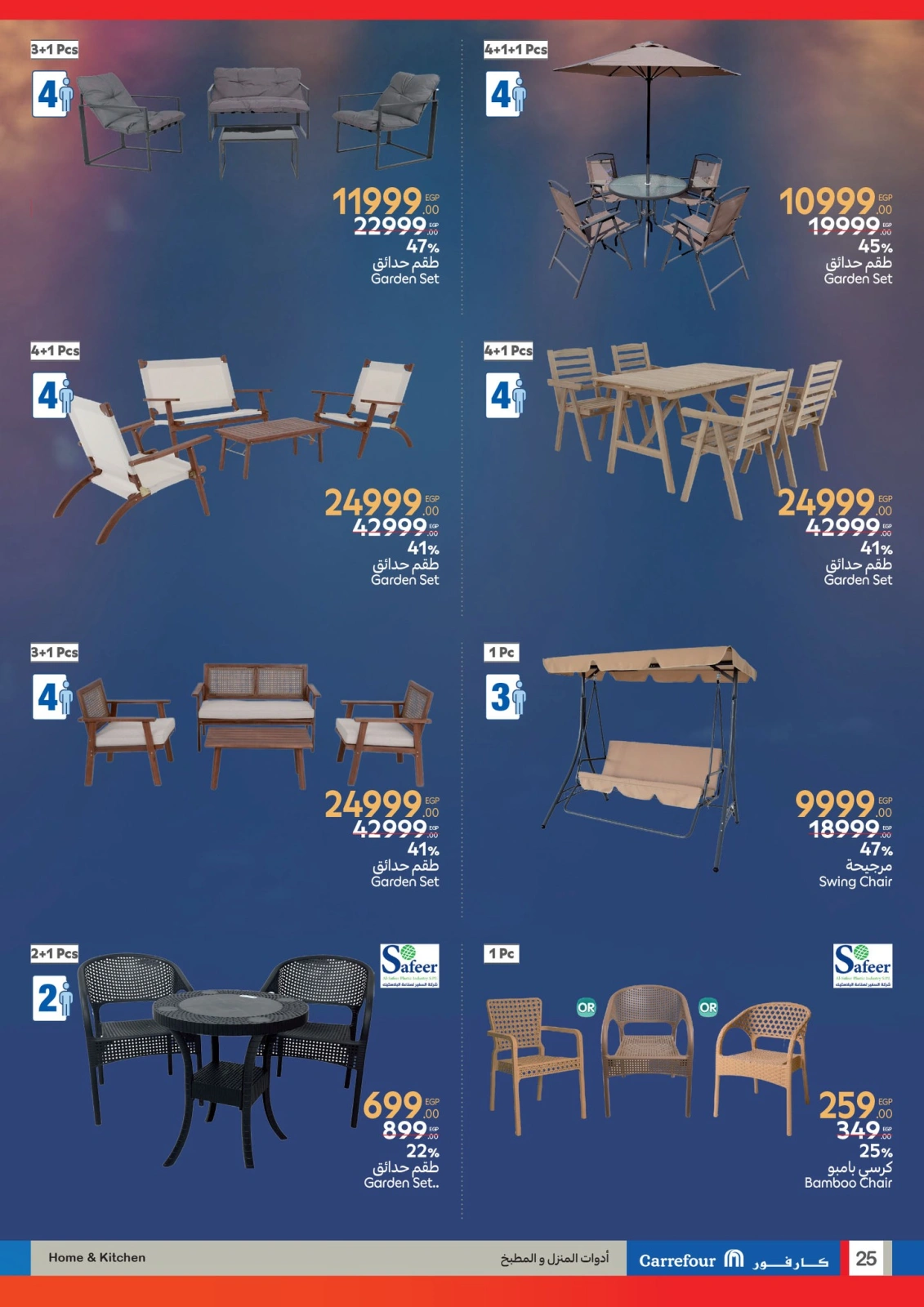 Page 25 in Biggest Shopping Festival Offers at Carrefour Egypt