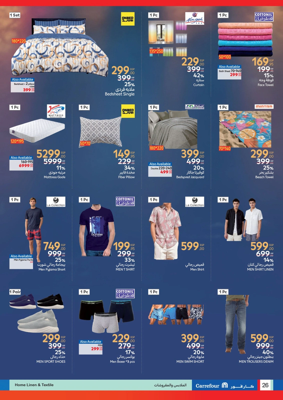 Page 26 in Biggest Shopping Festival Offers at Carrefour Egypt
