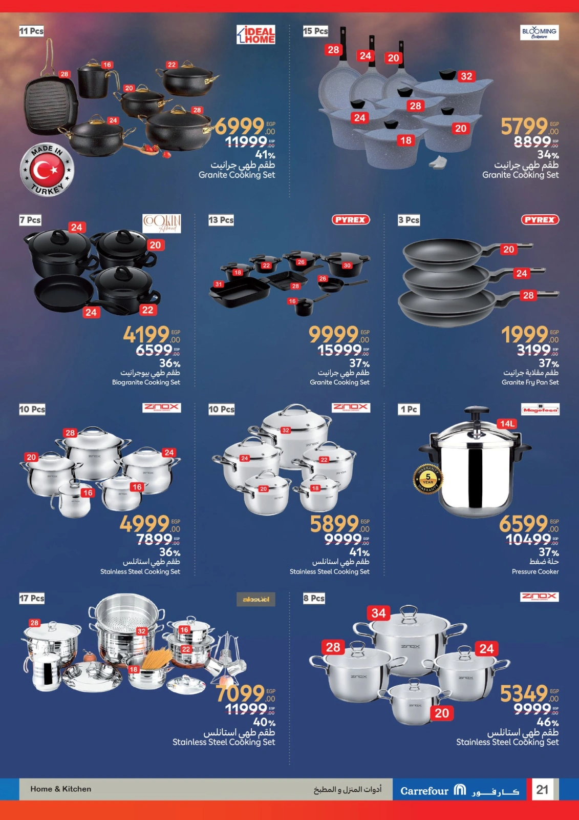 Page 21 in Biggest Shopping Festival Offers at Carrefour Egypt