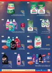 Page 39 in Biggest Shopping Festival Offers at Carrefour Egypt