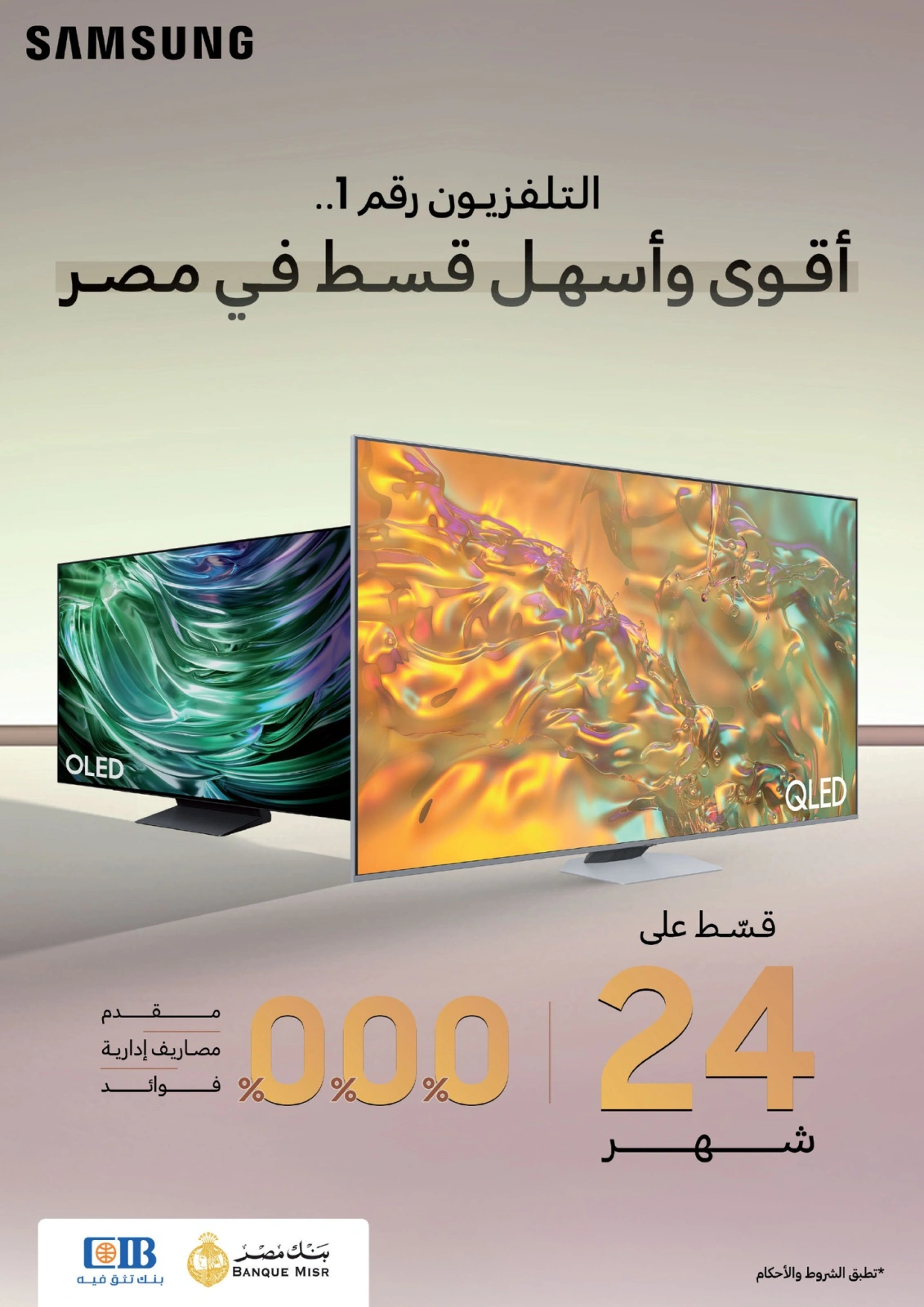 Page 5 in Biggest Shopping Festival Offers at Carrefour Egypt