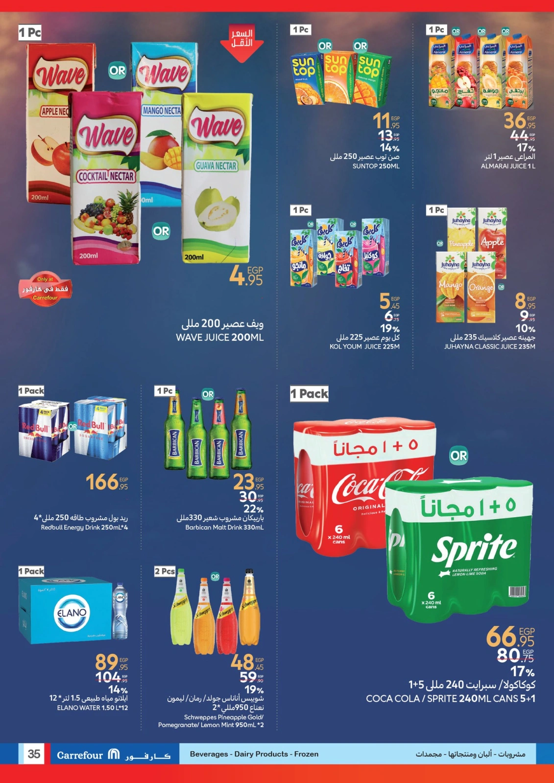 Page 35 in Biggest Shopping Festival Offers at Carrefour Egypt