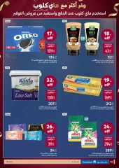 Page 42 in Biggest Shopping Festival Offers at Carrefour Egypt