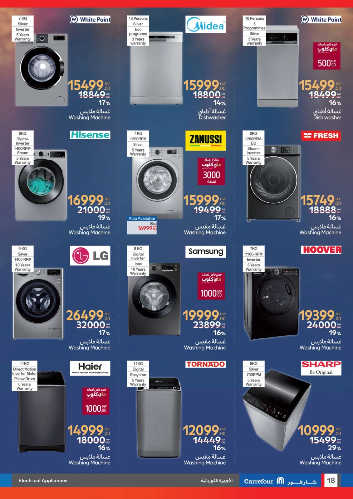 Page 18 in Biggest Shopping Festival Offers at Carrefour Egypt