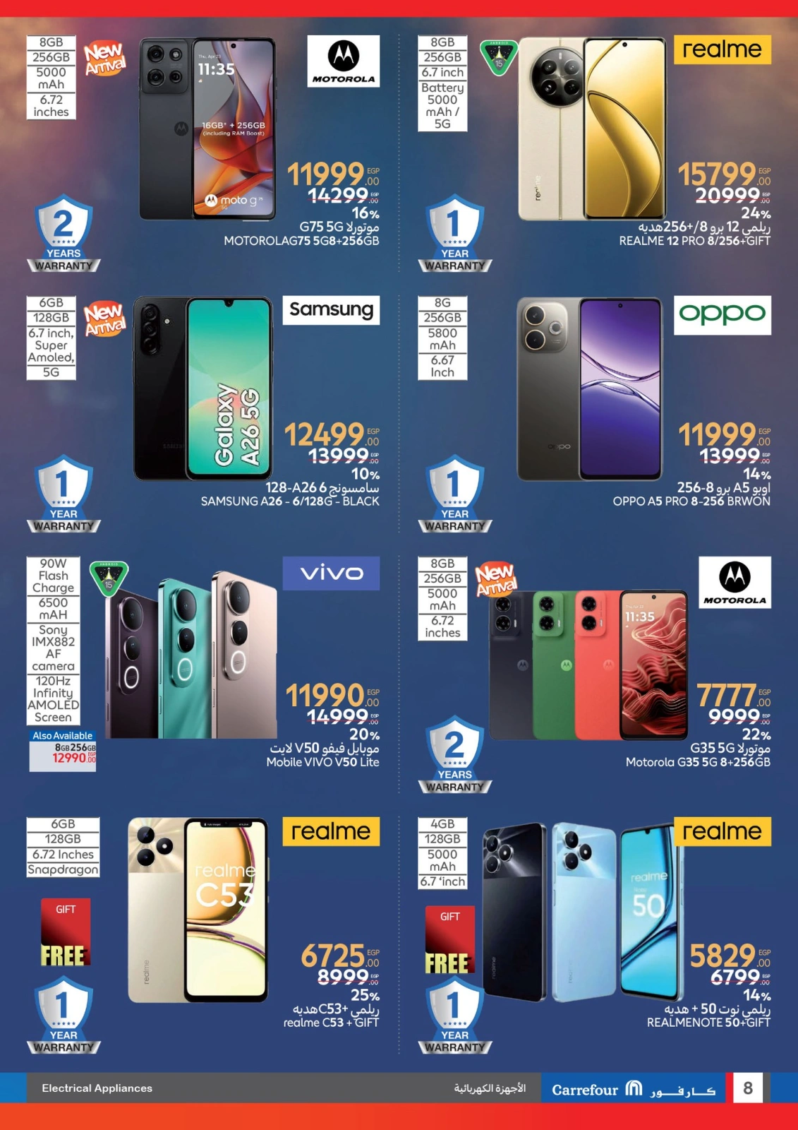 Page 8 in Biggest Shopping Festival Offers at Carrefour Egypt