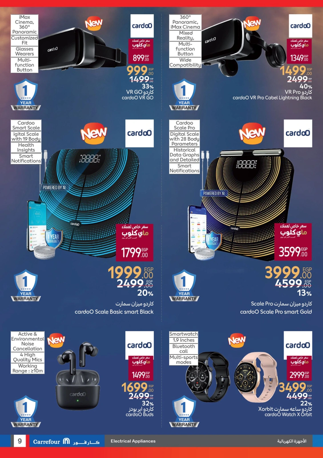 Page 9 in Biggest Shopping Festival Offers at Carrefour Egypt