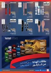 Page 10 in Biggest Shopping Festival Offers at Carrefour Egypt