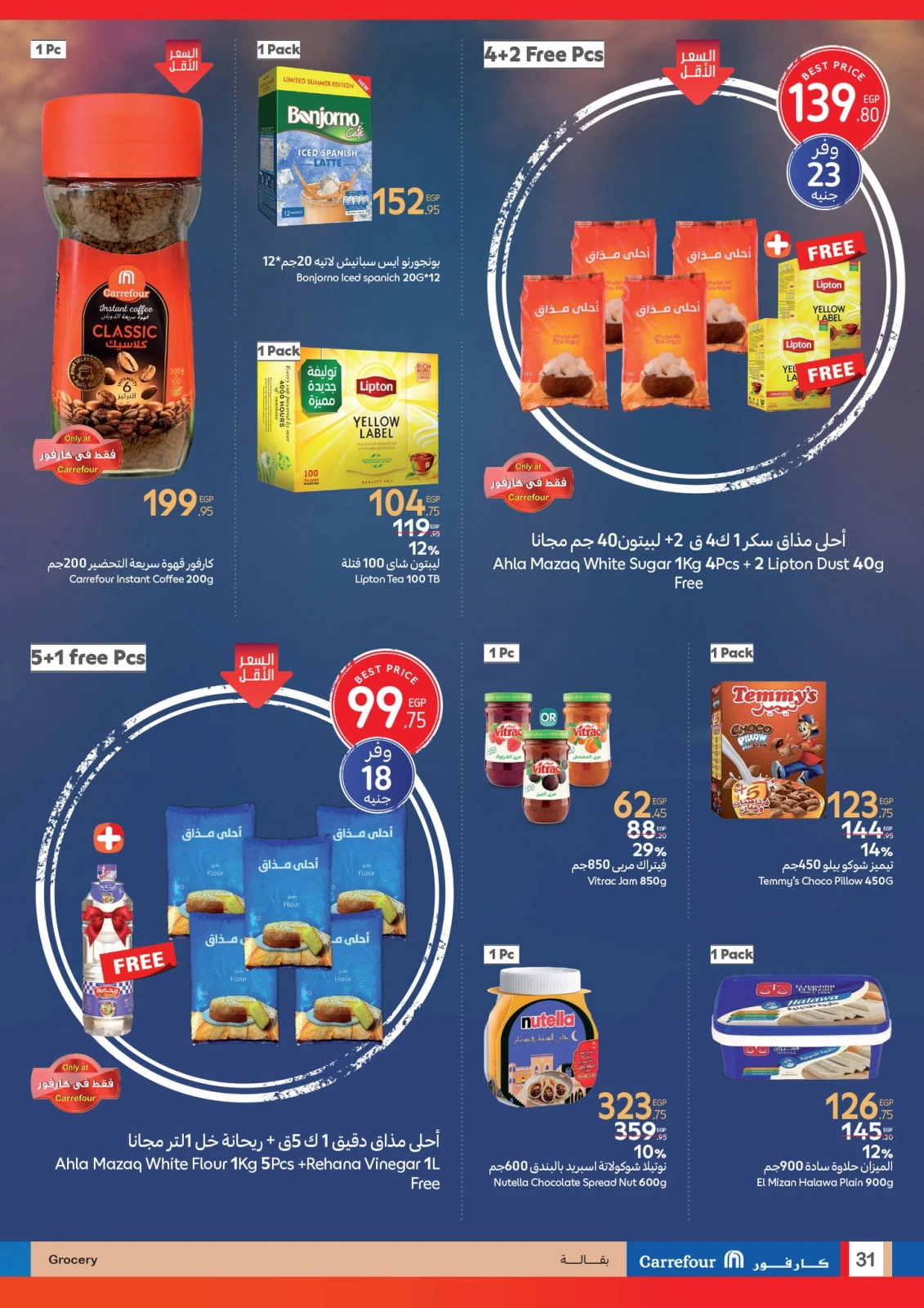 Page 31 in Biggest Shopping Festival Offers at Carrefour Egypt