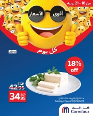 Page 1 in Best Price at Carrefour Egypt