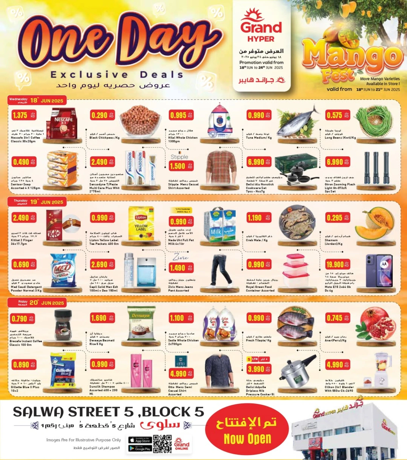 Page 1 |One Day Exclusive Deals at Grand Hypermarket Kuwait
