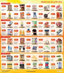 Page 2 |One Day Exclusive Deals at Grand Hypermarket Kuwait