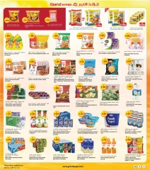 Page 4 |One Day Exclusive Deals at Grand Hypermarket Kuwait