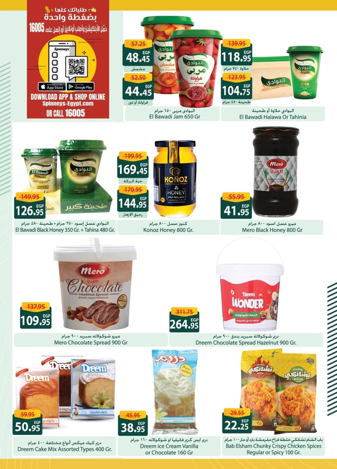 Page 18 in Saving Deals at Spinneys Egypt