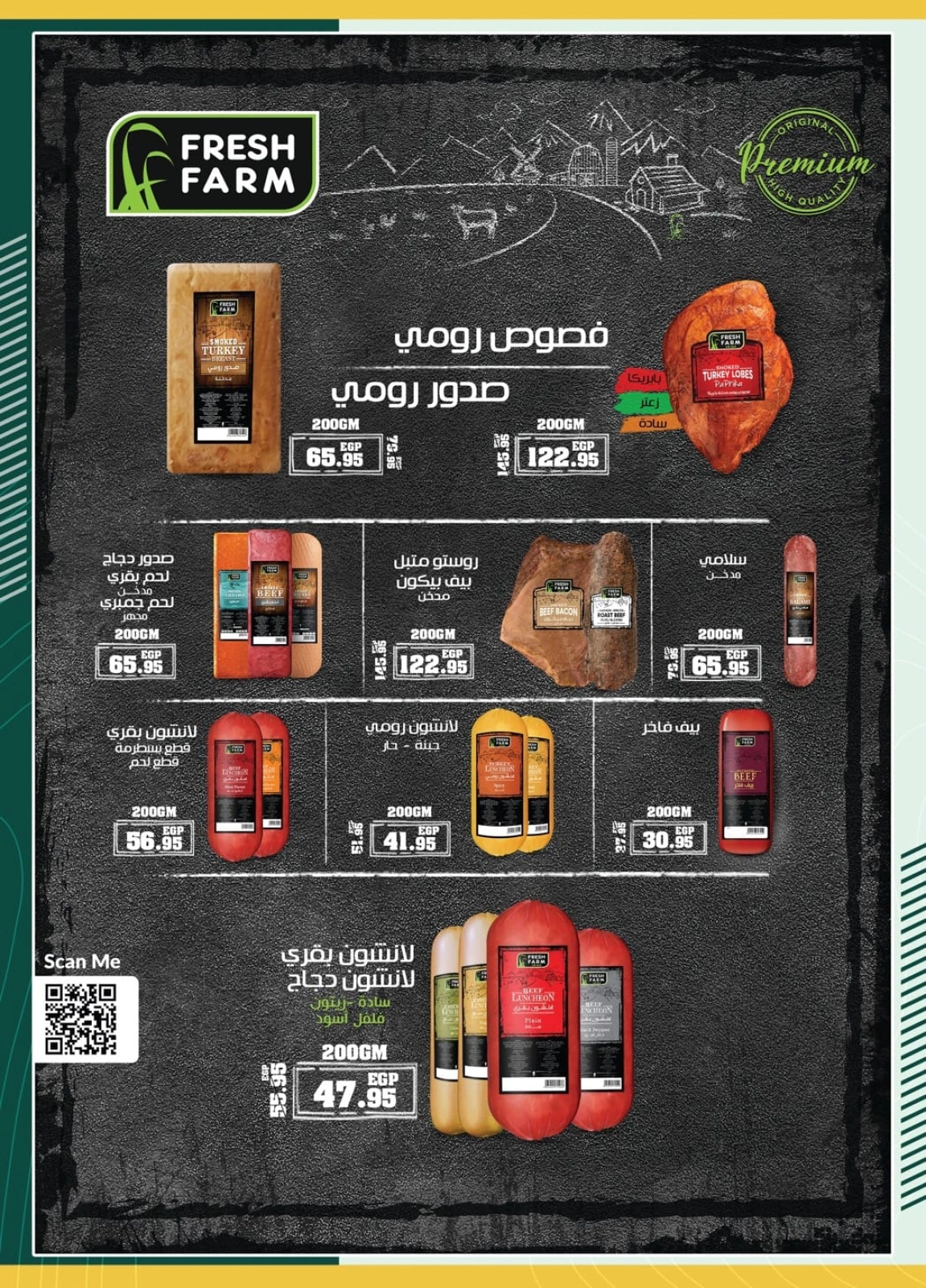 Page 6 in Saving Deals at Spinneys Egypt