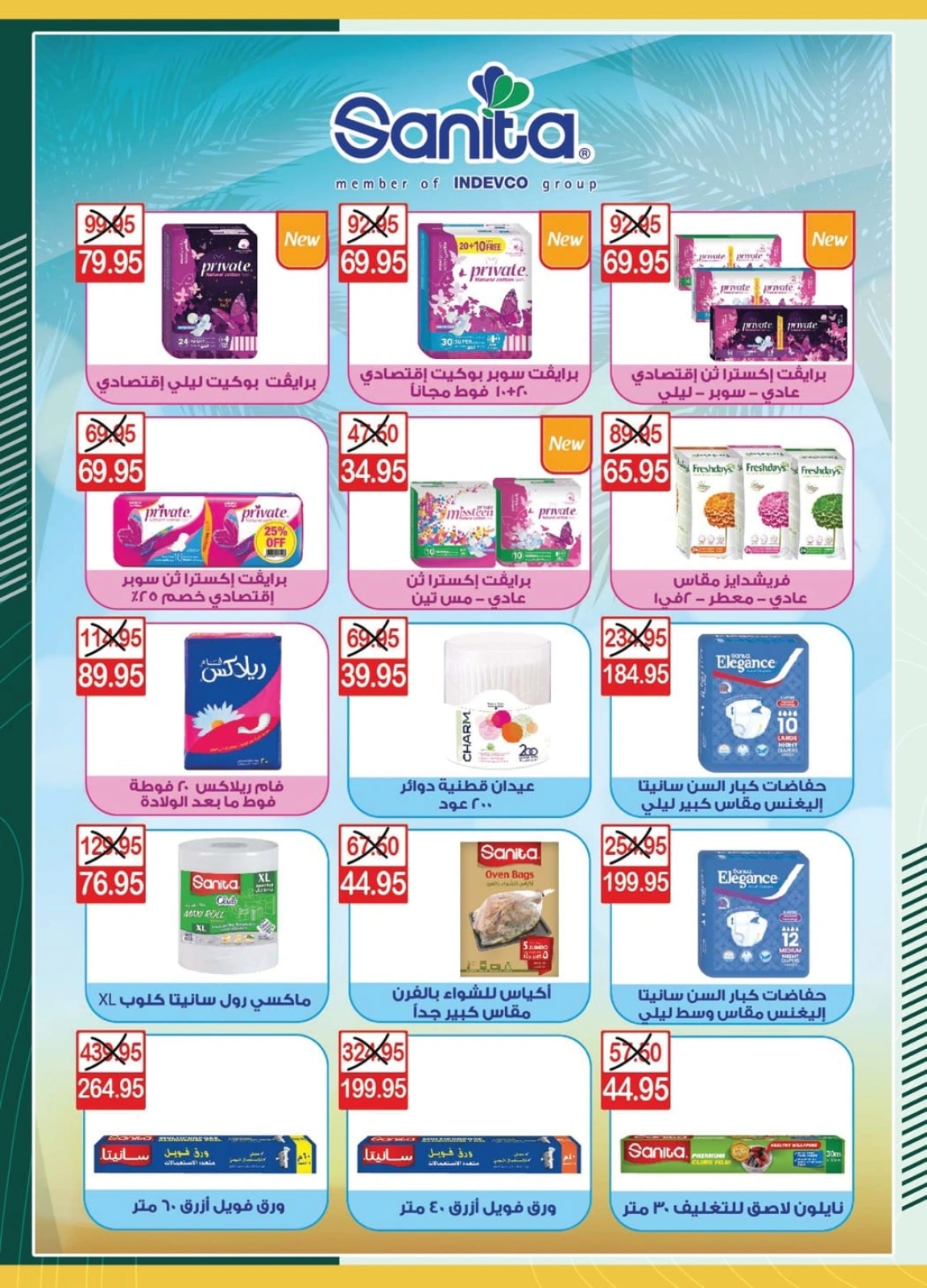 Page 42 in Saving Deals at Spinneys Egypt