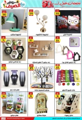 Page 10 in Saving Deals at Jerab Al Hawi Center Egypt