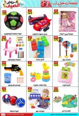 Page 8 in Saving Deals at Jerab Al Hawi Center Egypt