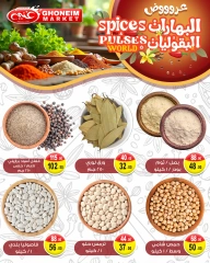 Page 3 in Spice offers at Ghonem market Egypt