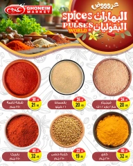 Page 2 in Spice offers at Ghonem market Egypt