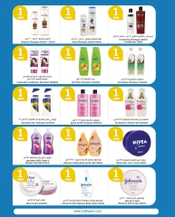 Page 18 |Happy Figures Deals at City Hyper Kuwait
