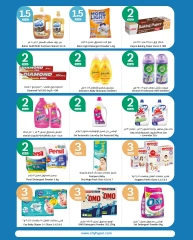 Page 16 |Happy Figures Deals at City Hyper Kuwait