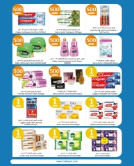 Page 17 |Happy Figures Deals at City Hyper Kuwait