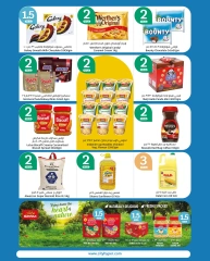 Page 5 |Happy Figures Deals at City Hyper Kuwait