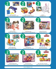 Page 30 |Happy Figures Deals at City Hyper Kuwait