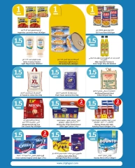 Page 4 |Happy Figures Deals at City Hyper Kuwait