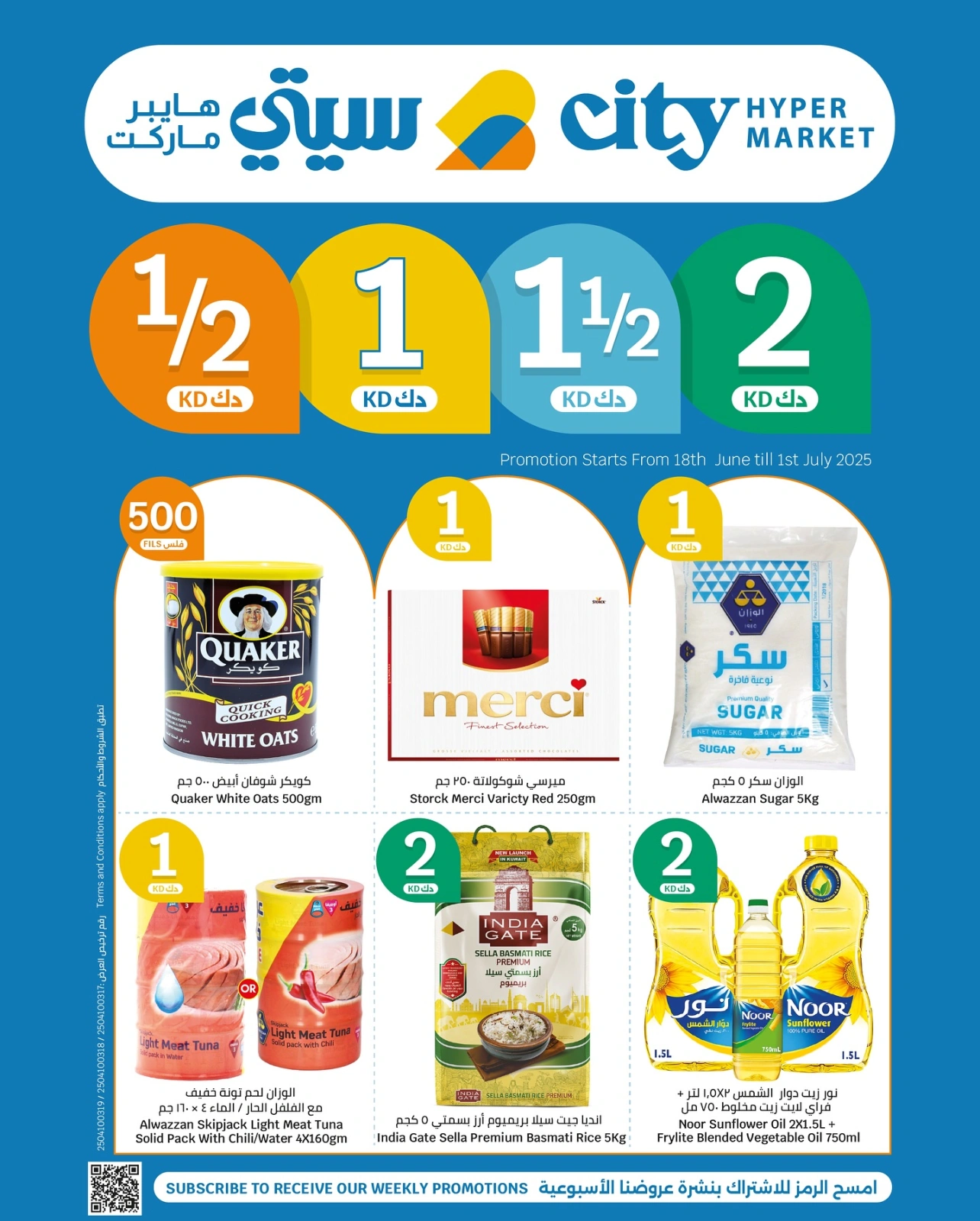 Page 1 |Happy Figures Deals at City Hyper Kuwait