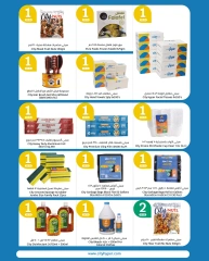 Page 13 |Happy Figures Deals at City Hyper Kuwait