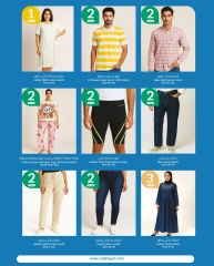 Page 25 |Happy Figures Deals at City Hyper Kuwait