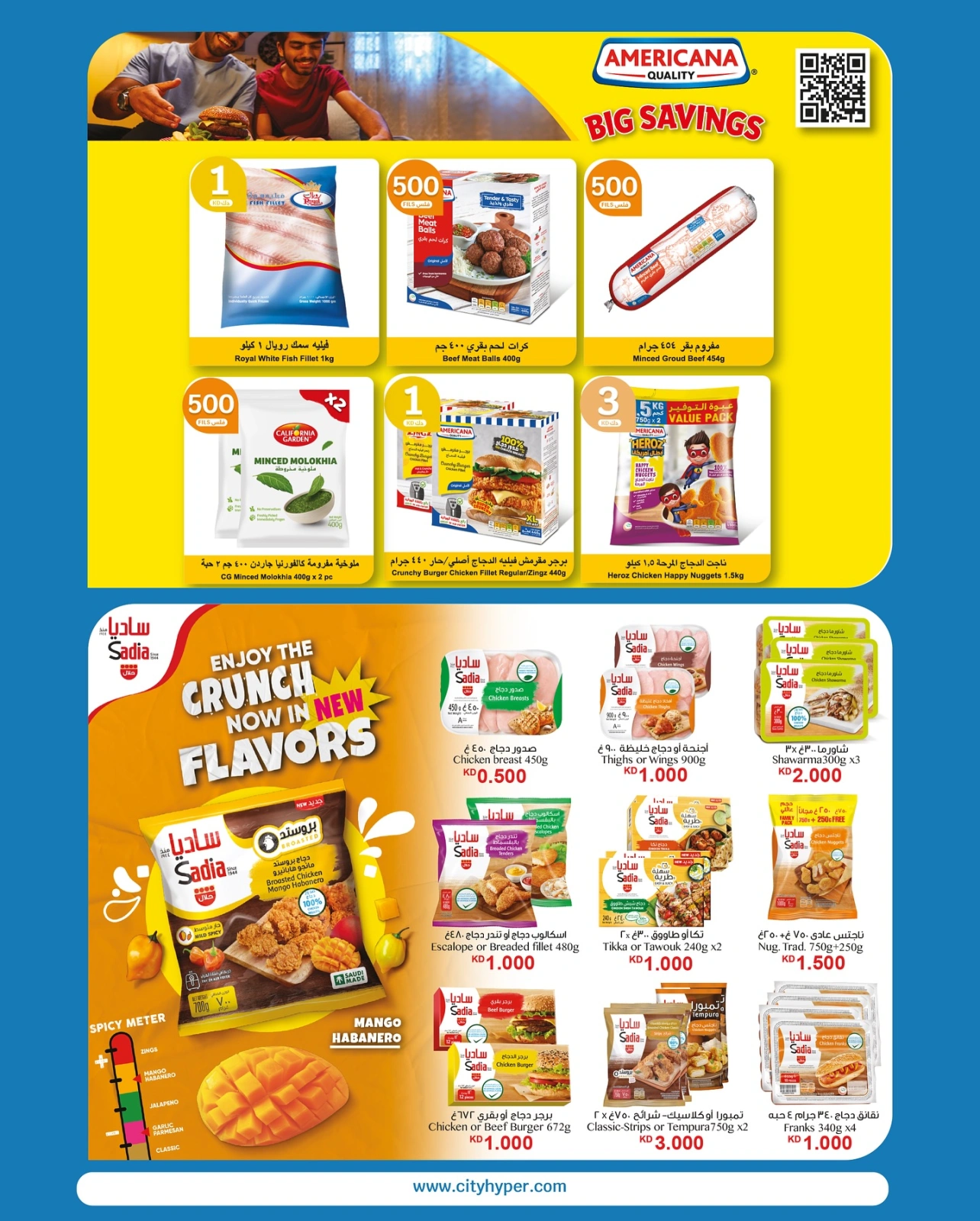 Page 8 |Happy Figures Deals at City Hyper Kuwait