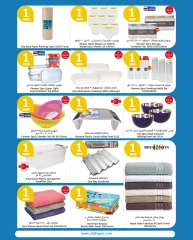 Page 22 |Happy Figures Deals at City Hyper Kuwait