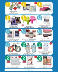 Page 23 |Happy Figures Deals at City Hyper Kuwait