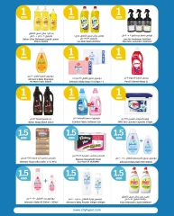 Page 15 |Happy Figures Deals at City Hyper Kuwait