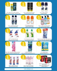 Page 19 |Happy Figures Deals at City Hyper Kuwait