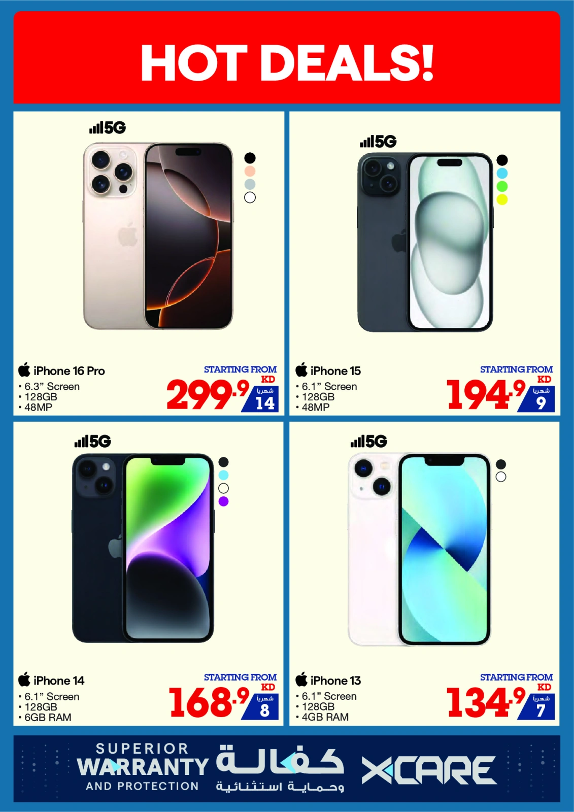 Page 2 |Summer Sale at Xcite Kuwait