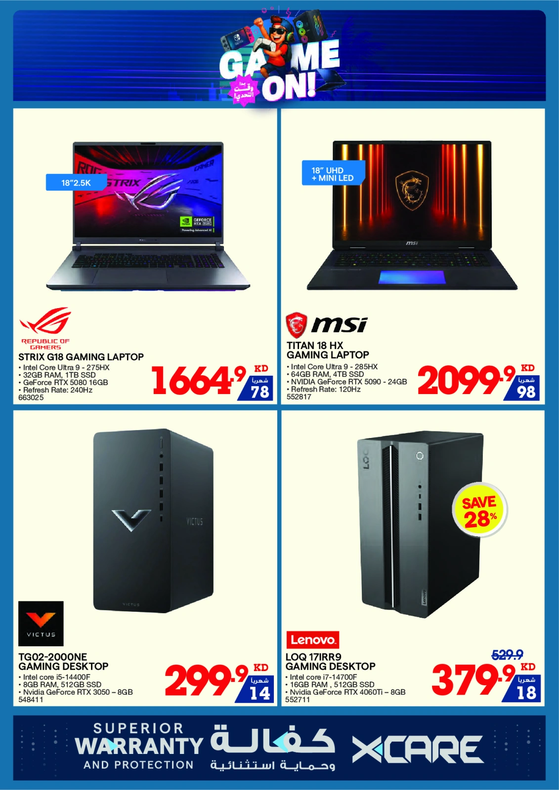 Page 15 |Summer Sale at Xcite Kuwait