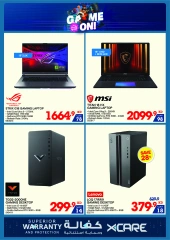 Page 15 |Summer Sale at Xcite Kuwait