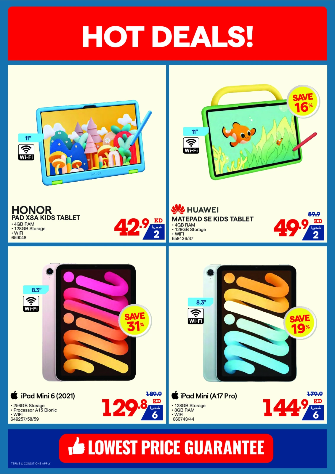 Page 17 |Summer Sale at Xcite Kuwait