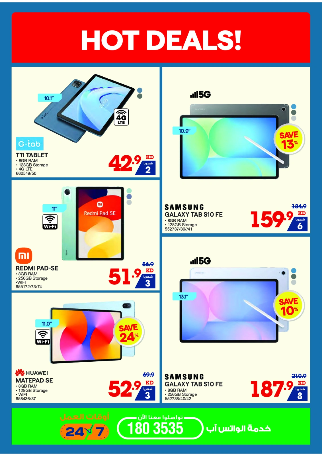 Page 18 |Summer Sale at Xcite Kuwait